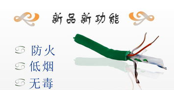 秋葉原QF7739六類網絡線 家庭與工程安防布線的理想選擇